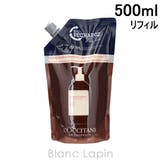 ロクシタン インテンシヴリペア コンディショナートリートメント 500ml | BLANC LAPIN | 詳細画像1 