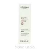 ロクシタン イモーテルプロユースアドバンストスカルプセラム 50ml | BLANC LAPIN | 詳細画像4 