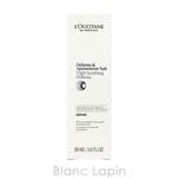 ロクシタン ナイトディフェンスアドバンストスカルプセラム 50ml | BLANC LAPIN | 詳細画像4 