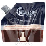 ロクシタン インテンシヴリペア コンディショナートリートメント 500ml | BLANC LAPIN | 詳細画像5 