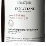 ロクシタン ボリューム&ストレングスコンディショナー レフィル 500ml | BLANC LAPIN | 詳細画像3 