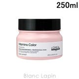 ロレアル セリエエクスパート ビタミノカラーマスク 250g | BLANC LAPIN | 詳細画像1