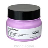 ロレアル LOREAL セリエエクスパート | BLANC LAPIN | 詳細画像3