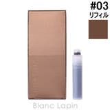 カネボウ ルナソル インテレクチュアルリクイドアイライナーN | BLANC LAPIN | 詳細画像1