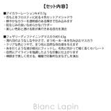 カネボウ ルナソル アイカラーレーションN | BLANC LAPIN | 詳細画像7 