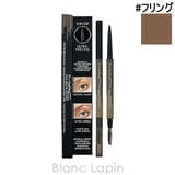 マック プロブロウディファイナー1MM-チップペンシル #フリング 0.03g | BLANC LAPIN | 詳細画像1 
