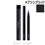 マック ブラシストロークライナー #ブラシブラック 0.67g | BLANC LAPIN | 詳細画像1