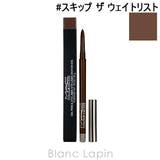 マック カラーエクセスジェルペンシル #スキップ | BLANC LAPIN | 詳細画像1