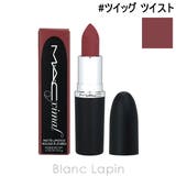 マック マキシマルシルキーマットリップスティック #ツイッグ | BLANC LAPIN | 詳細画像1