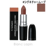 マック ラスターガラスリップスティック #シグネチャームーブ 3g | BLANC LAPIN | 詳細画像1 