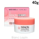 ミノン アミノモイスト モイストチャージ クリーム 40g | BLANC LAPIN | 詳細画像1