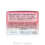 ミノン アミノモイスト モイストチャージ クリーム 40g | BLANC LAPIN | 詳細画像5