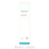 ミシャ アピュー テトラソームCICAクリーム 50ml | BLANC LAPIN | 詳細画像4
