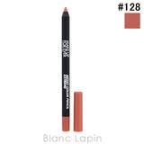 メイクアップフォーエバー アーティストカラーペンシルエクストリーム #128 | BLANC LAPIN | 詳細画像1 