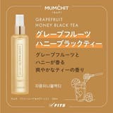 モムチ パフュームヘア&ボディミスト グレープフルーツハニーブラックティー | BLANC LAPIN | 詳細画像4