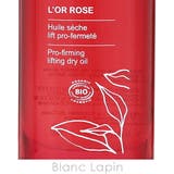 メルヴィータ ロルロゼピンクフィットボディオイル 2.0 50ml | BLANC LAPIN | 詳細画像3 