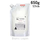 ナプラ N.オイルイントリートメント レフィル 650g | BLANC LAPIN | 詳細画像1