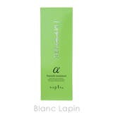 ナプラ NAPLA インプライムスムーストリートメントアルファ | BLANC LAPIN | 詳細画像3
