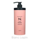 ナプラ N.オイルイントリートメント 650g | BLANC LAPIN | 詳細画像2