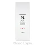 ナプラ N.オイルイントリートメント 650g | BLANC LAPIN | 詳細画像5