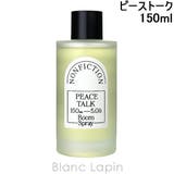 ノンフィクション ピーストーク ルームスプレー 150ml | BLANC LAPIN | 詳細画像1