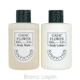 ノンフィクション ボディケアセット ガイアックフラワー 100ml x2 | BLANC LAPIN | 詳細画像2 