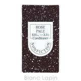ノンフィクション トラベルコンディショナー ローズペール 100ml | BLANC LAPIN | 詳細画像4