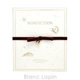 ノンフィクション ボディケアセット ホリデー | BLANC LAPIN | 詳細画像4 