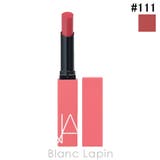 ナーズ パワーマットリップスティック #TEASE ME 111 1.5g | BLANC LAPIN | 詳細画像1 