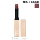 ナーズ アフターグローセンシュアルシャインリップスティック #HOT | BLANC LAPIN | 詳細画像1