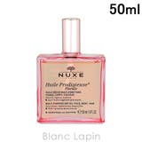ニュクス NUXE プロディジューフローラルオイル 50ml [024382] | BLANC LAPIN | 詳細画像1 