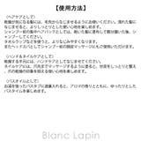 ニュクス プロディジュー フローラル オイル 100ml | BLANC LAPIN | 詳細画像6