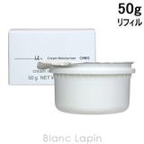 オルビス オルビスユードットモイスチャー つめかえ用 50g | BLANC LAPIN | 詳細画像1