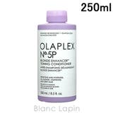 オラプレックス No.5Pトーニングコンディショナー 250ml | BLANC LAPIN | 詳細画像1
