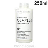 オラプレックス No.3ヘアパーフェクター 250ml | BLANC LAPIN | 詳細画像1