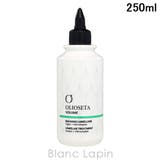 オリオセタ フィニークラメラトリートメント 250ml | BLANC LAPIN | 詳細画像1 