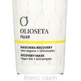 オリオセタ レクニークマスク 250ml | BLANC LAPIN | 詳細画像4 