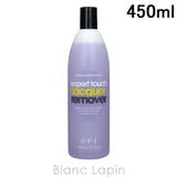 OPI エクスパートタッチラッカーリムーバー 450ml [031761] | BLANC LAPIN | 詳細画像1 