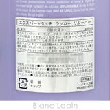 OPI エクスパートタッチラッカーリムーバー 450ml [031761] | BLANC LAPIN | 詳細画像3 