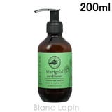 パーフェクトポーション マリーゴールドコンディショナー 200ml | BLANC LAPIN | 詳細画像1