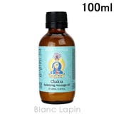 パーフェクトポーション PERFECT POTION | BLANC LAPIN | 詳細画像1