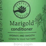 パーフェクトポーション マリーゴールドコンディショナー 200ml | BLANC LAPIN | 詳細画像4