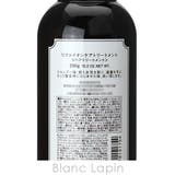 リファ イオンケアトリートメント 290g | BLANC LAPIN | 詳細画像4
