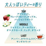 ライジングウェーブ パウダーリフレッシュジェル ジェントルティー 100ml | BLANC LAPIN | 詳細画像3