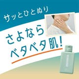 ライジングウェーブ パウダーリフレッシュジェル ジェントルティー 100ml | BLANC LAPIN | 詳細画像4