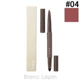 RMK アイディファイニングペンシル #04 ルビーポート 0.2g | BLANC LAPIN | 詳細画像1 