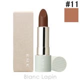 RMK ザマットリップカラー #11 アーバンバーボン 4g | BLANC LAPIN | 詳細画像1 