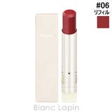 RMK ベルベットシーンリップカラー レフィル | BLANC LAPIN | 詳細画像1 