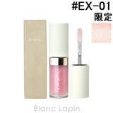 RMK リップルミナイザー #EX | BLANC LAPIN | 詳細画像1