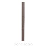 RMK アイディファイニングペンシル #04 ルビーポート 0.2g | BLANC LAPIN | 詳細画像3 